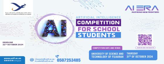 School Artificial Intelligence Competition - 2024